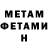 Метадон methadone Liudmyla Ponomariova