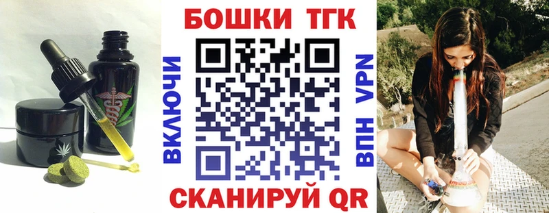 ОМГ ОМГ ссылка  Бобров  Cannafood конопля  где купить наркоту 