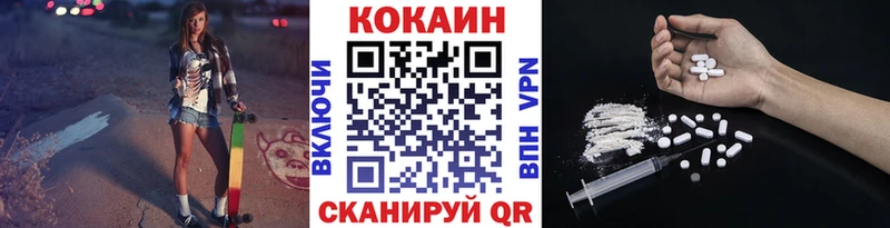дарнет шоп  Бобров  КОКАИН FishScale 