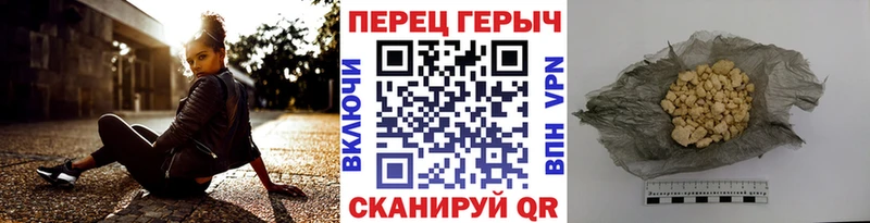 Героин герыч  наркота  Бобров 