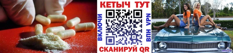 КЕТАМИН VHQ Бобров