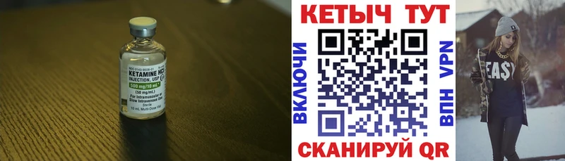продажа наркотиков  Бобров  Кетамин VHQ 