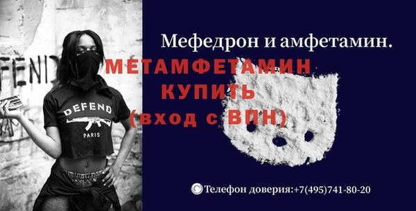 спайс Белоозёрский