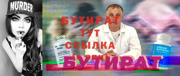 кокаин Богородск