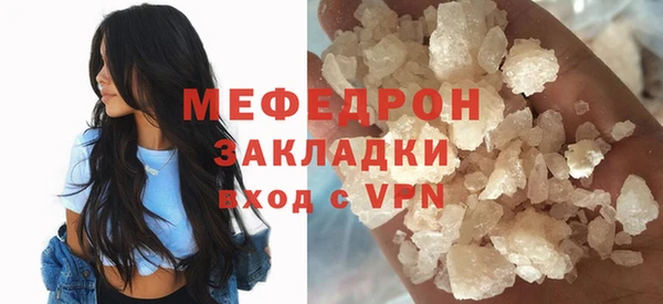 круглые Белокуриха