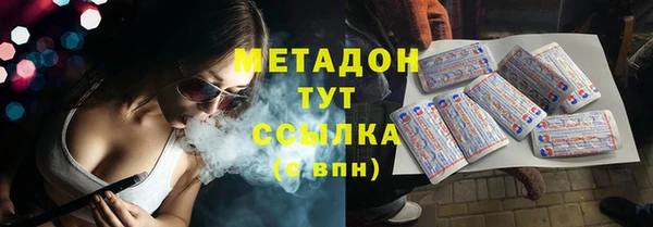 бошки Беломорск