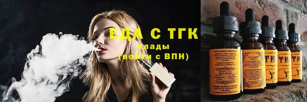 спайс Белоозёрский