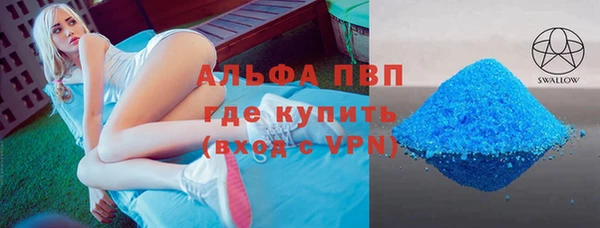 кокаин Богородск