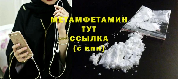 круглые Белокуриха