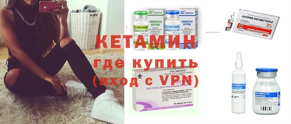 спайс Белоозёрский