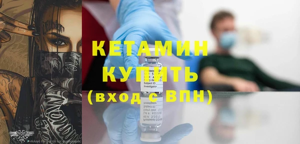 бошки Беломорск