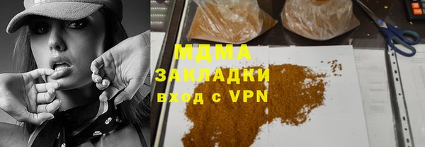 соль ск Богородицк