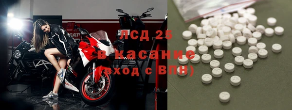 круглые Белокуриха