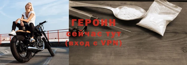 круглые Белокуриха