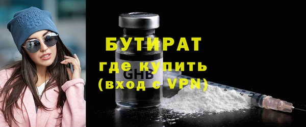 круглые Белокуриха
