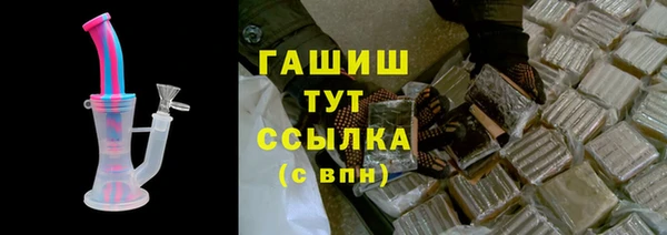 соль ск Богородицк