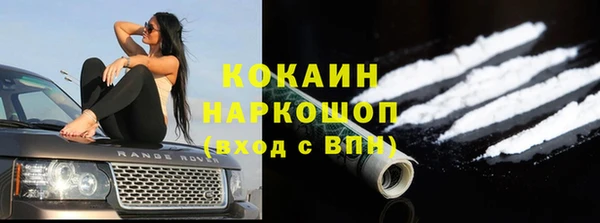 бошки Беломорск