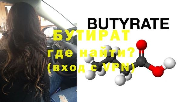 спайс Белоозёрский