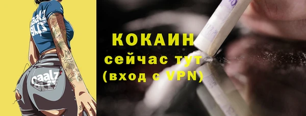 бошки Беломорск