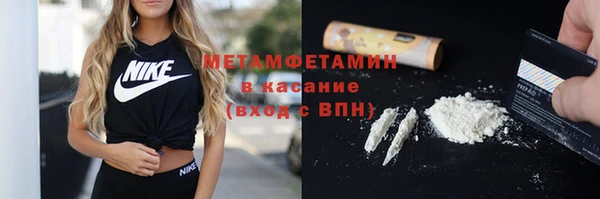 бошки Беломорск