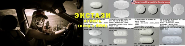 кокаин Богородск