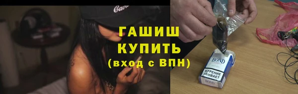 соль ск Богородицк