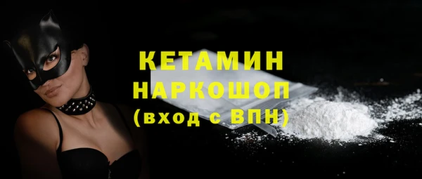 спайс Белоозёрский