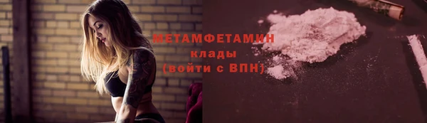 круглые Белокуриха