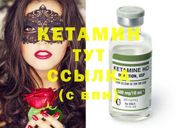 спайс Белоозёрский