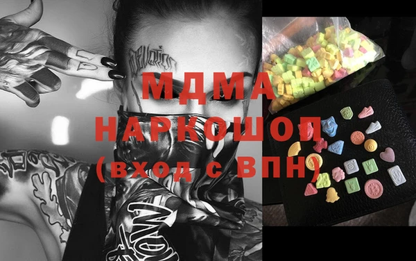 спайс Белоозёрский