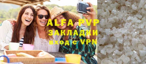 бошки Беломорск