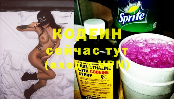 бошки Беломорск