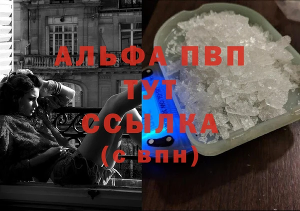 спайс Белоозёрский