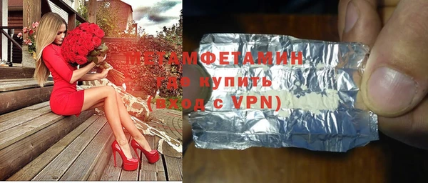 круглые Белокуриха