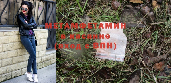 круглые Белокуриха