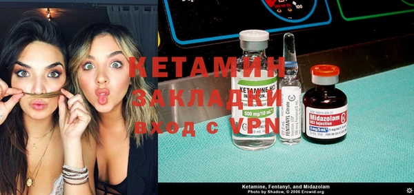 бошки Беломорск