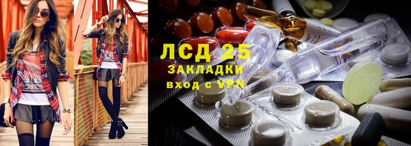 бошки Беломорск