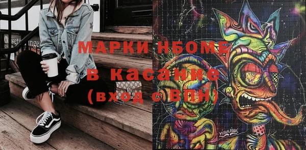 кокаин Богородск