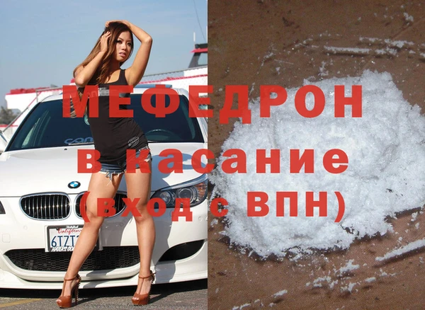 бошки Беломорск