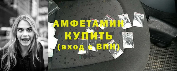 спайс Белоозёрский