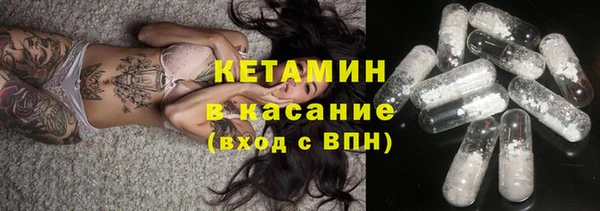 бошки Беломорск