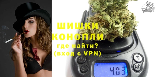 кокаин Богородск