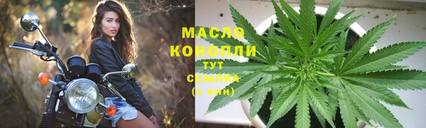 круглые Белокуриха