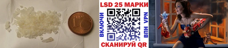 ЛСД экстази кислота  Бобров 