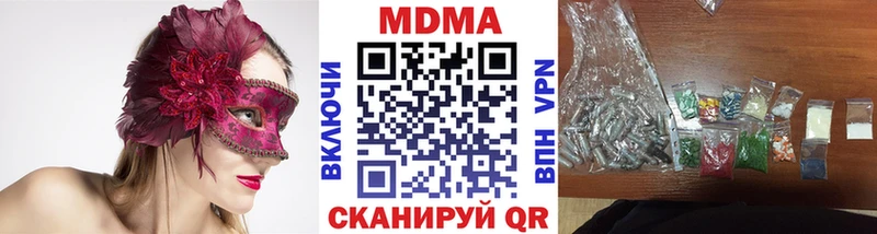 МДМА кристаллы Бобров