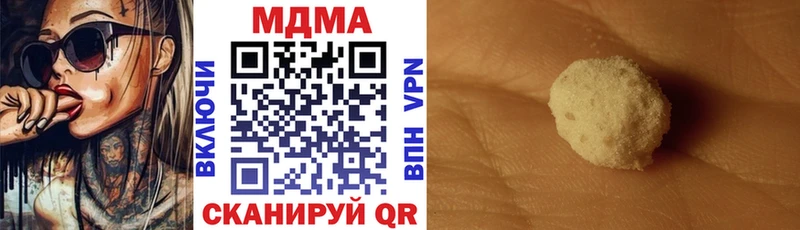 купить наркотик  Бобров  MDMA VHQ 