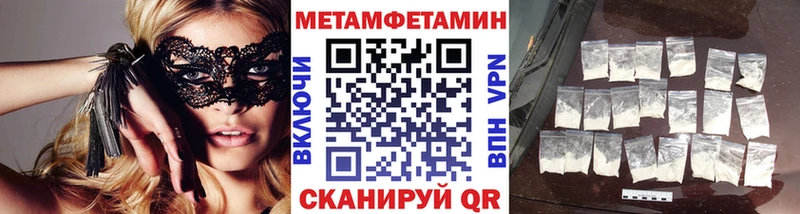 Первитин пудра  Бобров 
