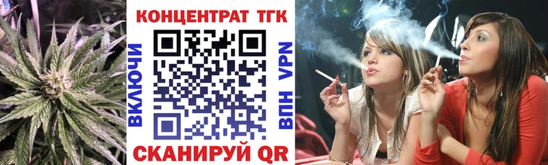 Дистиллят ТГК Wax  купить   Бобров 