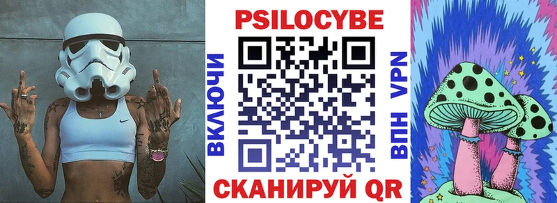 Галлюциногенные грибы мухоморы  наркотики  Бобров 